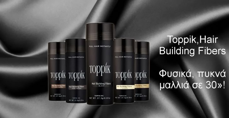 Toppik Hair Building Fibers